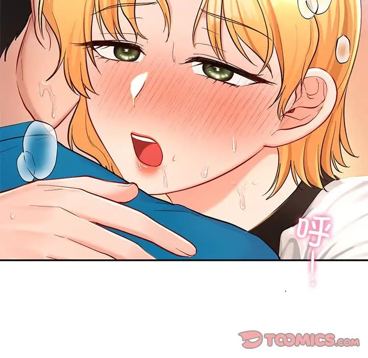 爱的游乐园第28話