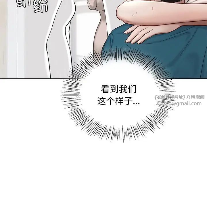 爱的游乐园第28話