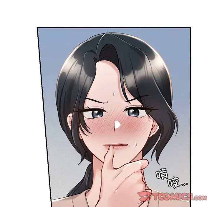 爱的游乐园第28話