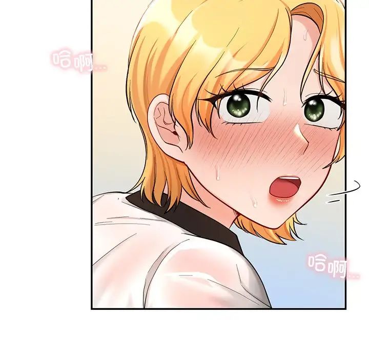 爱的游乐园第28話