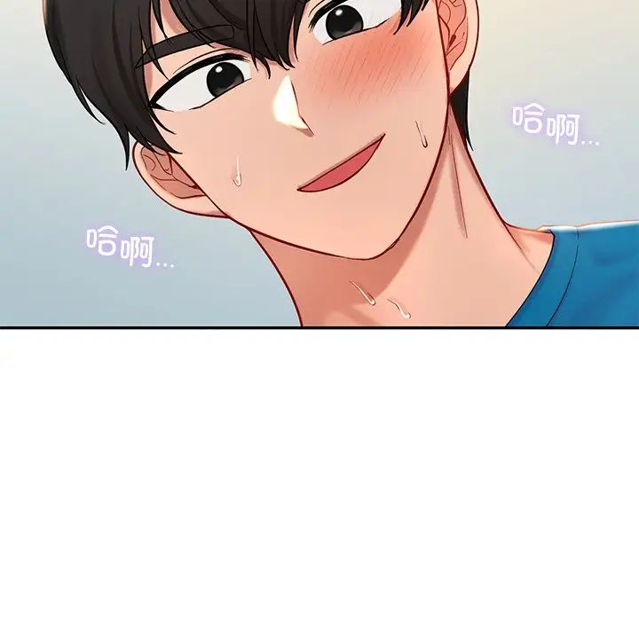 爱的游乐园第28話