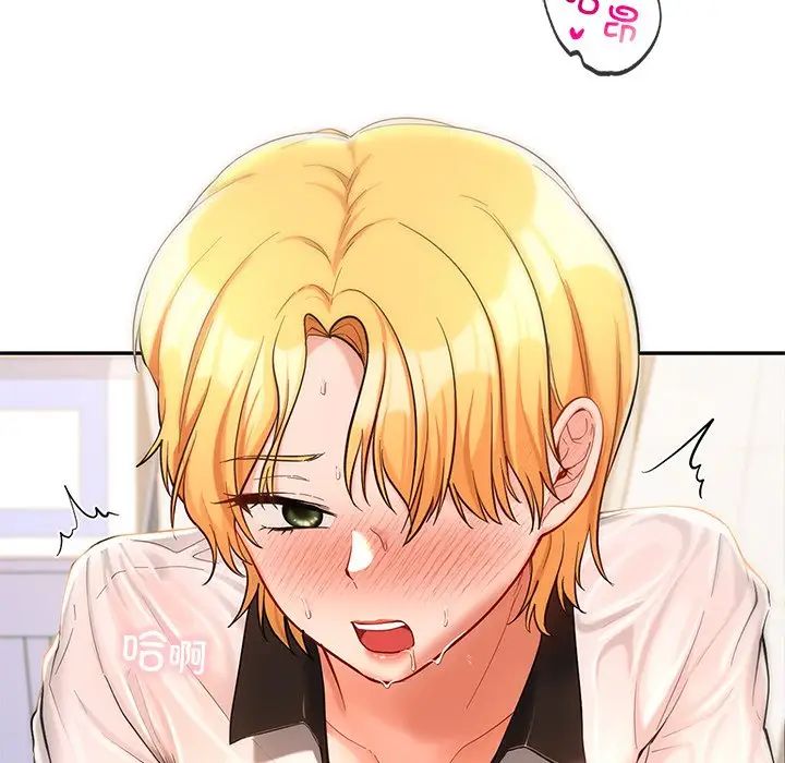 爱的游乐园第28話