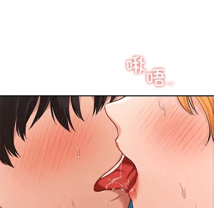 爱的游乐园第28話