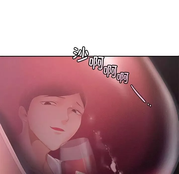 乘风高飞-第31話 - 图片 7