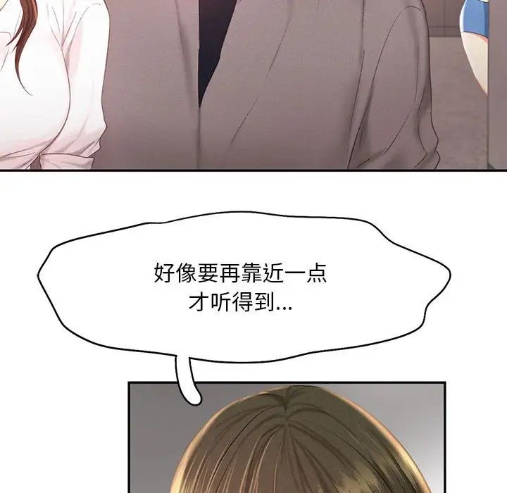 乘风高飞第31話