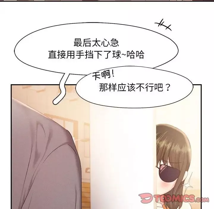 乘风高飞第31話