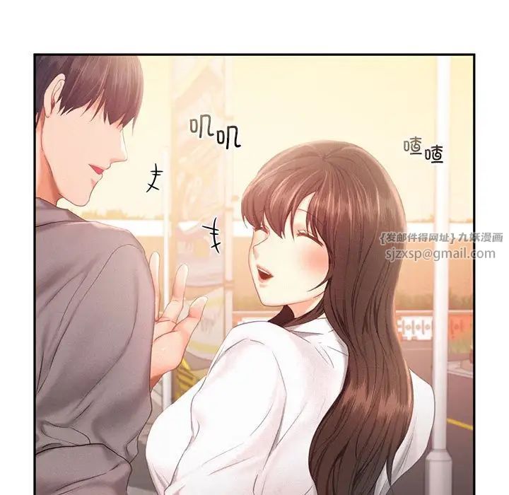 乘风高飞第31話