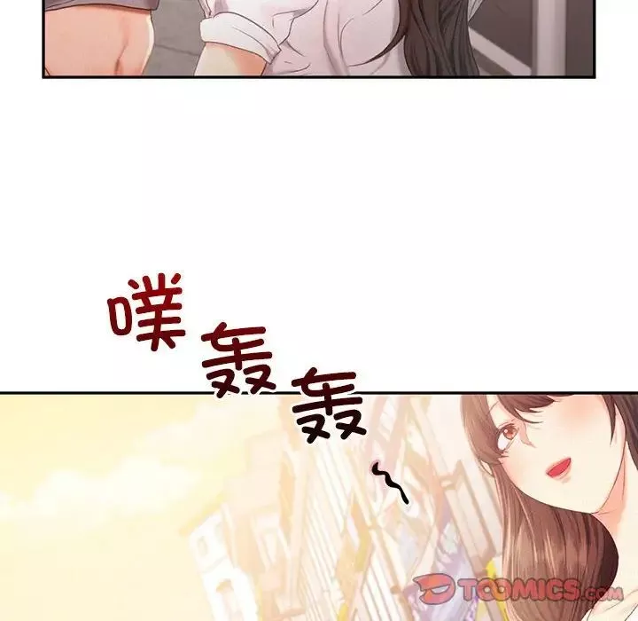 乘风高飞-第31話 - 图片 22