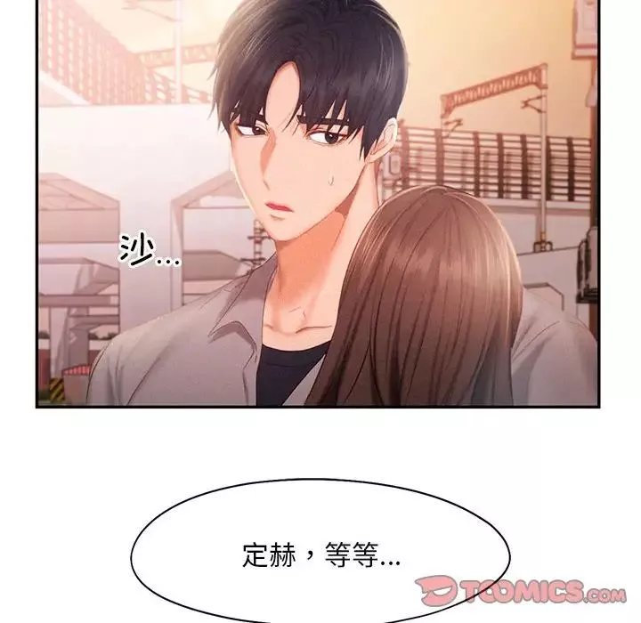 乘风高飞第31話