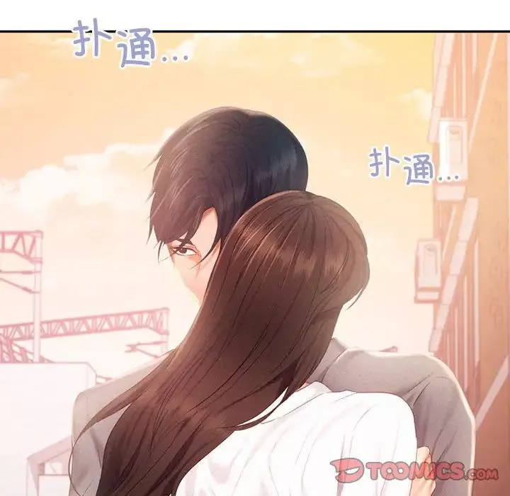 乘风高飞-第31話 - 图片 26