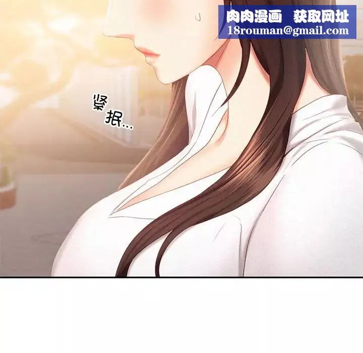 乘风高飞第31話