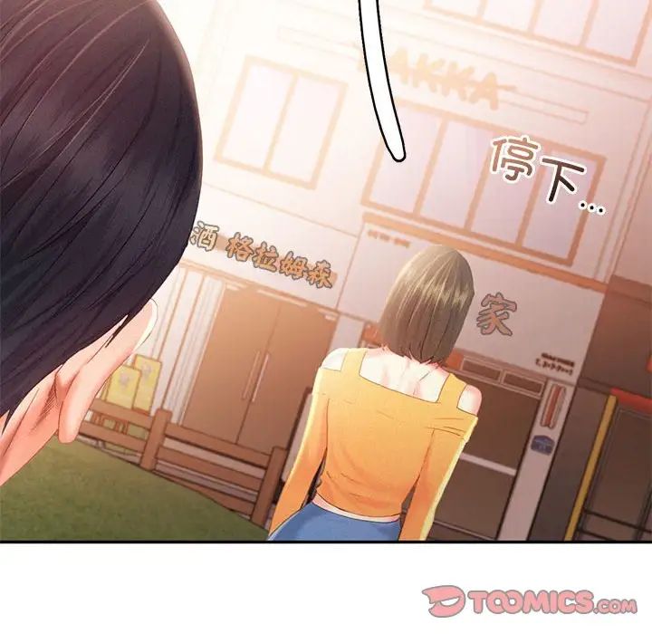 乘风高飞第31話