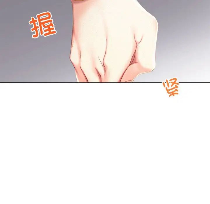 乘风高飞第31話