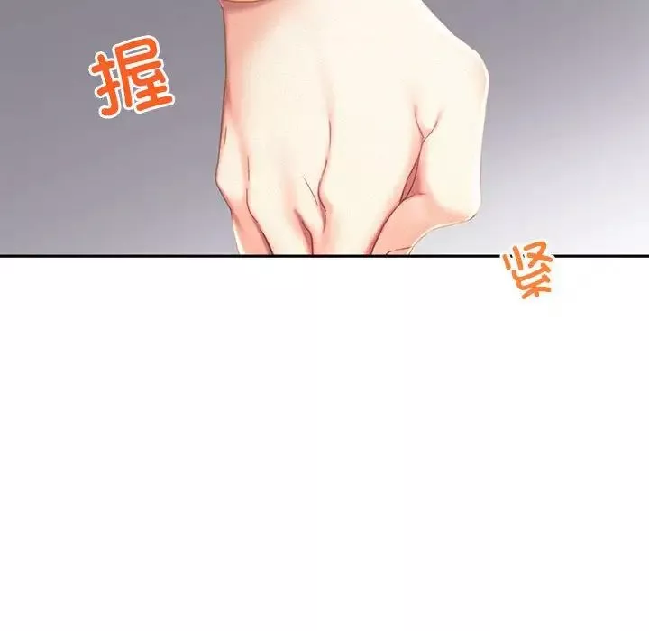 乘风高飞第31話