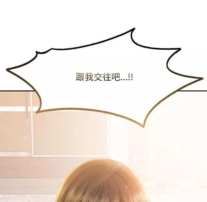 乘风高飞第31話