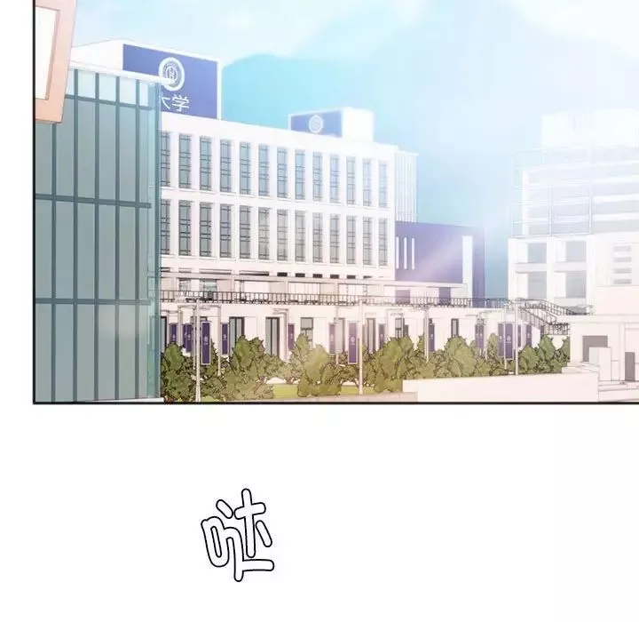 同级生-第31話 - 图片 12