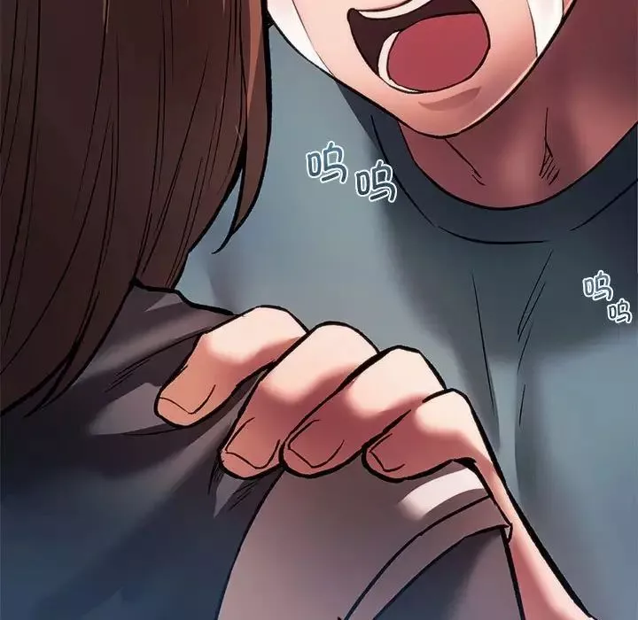 同级生第31話