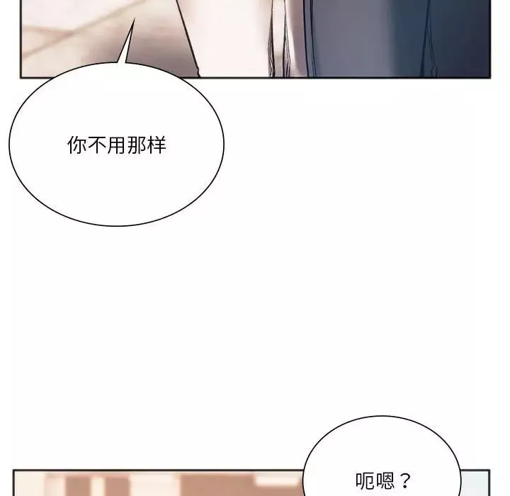 同级生-第31話 - 图片 65