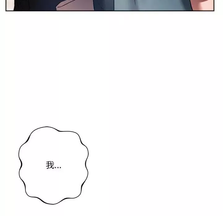 同级生-第31話 - 图片 67
