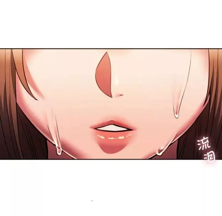 同级生-第31話 - 图片 68