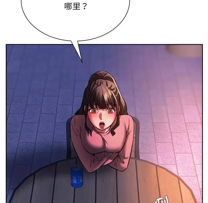 同级生-第31話 - 图片 96
