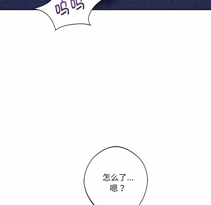 同级生第31話