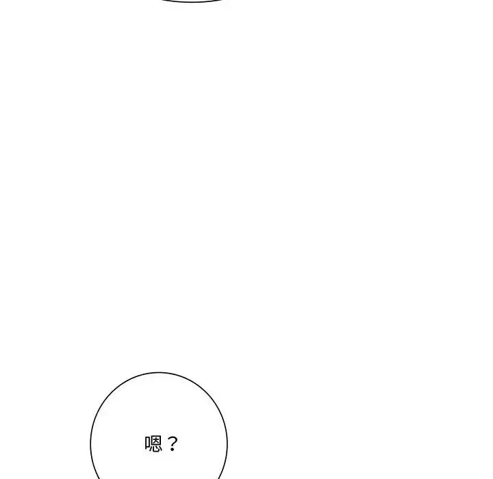 同级生第31話