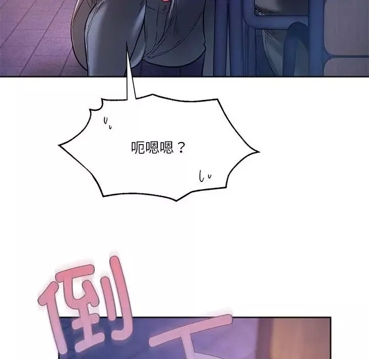 同级生-第31話 - 图片 112