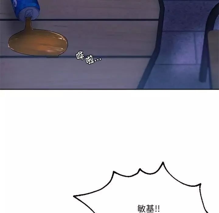 同级生第31話