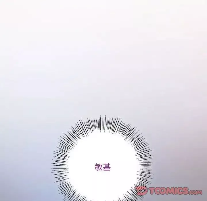 同级生-第31話 - 图片 123