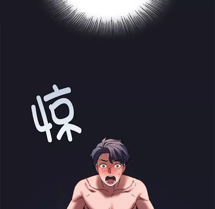 同级生-第31話 - 图片 130