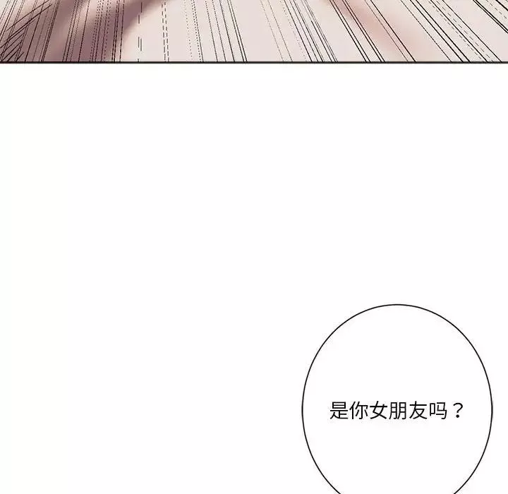 同级生第31話