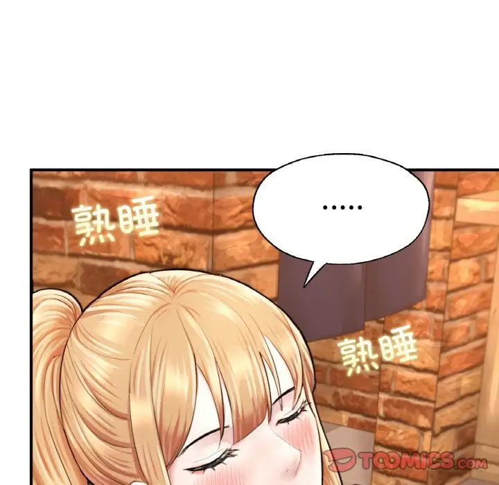 成为人上人第22話