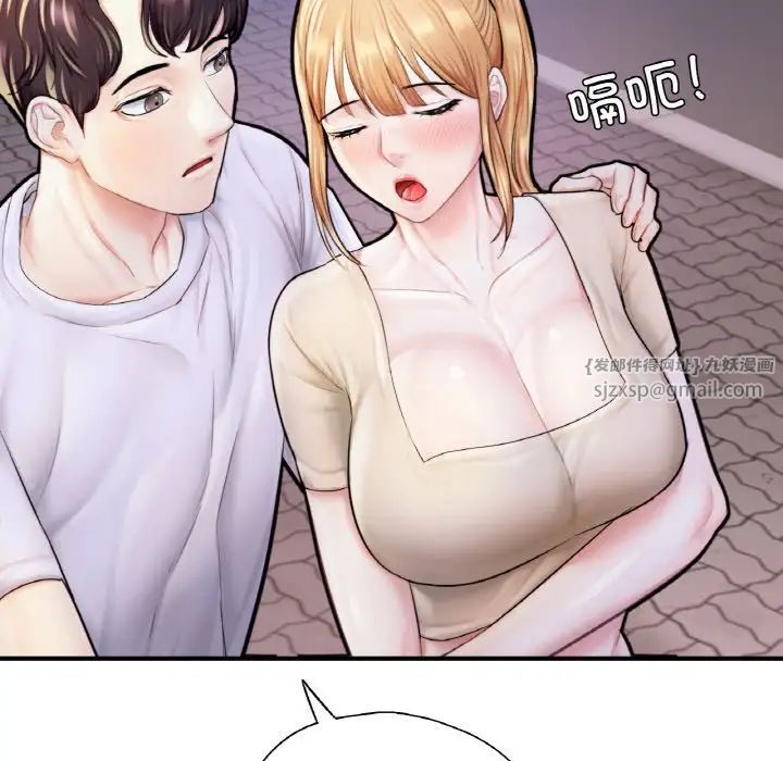 成为人上人第22話