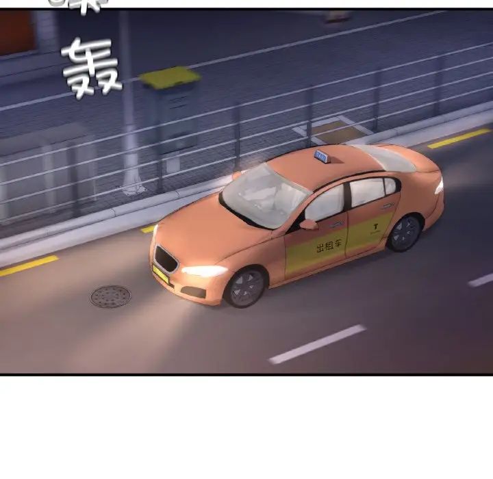 成为人上人第22話