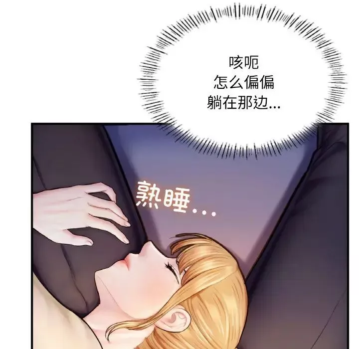 成为人上人第22話