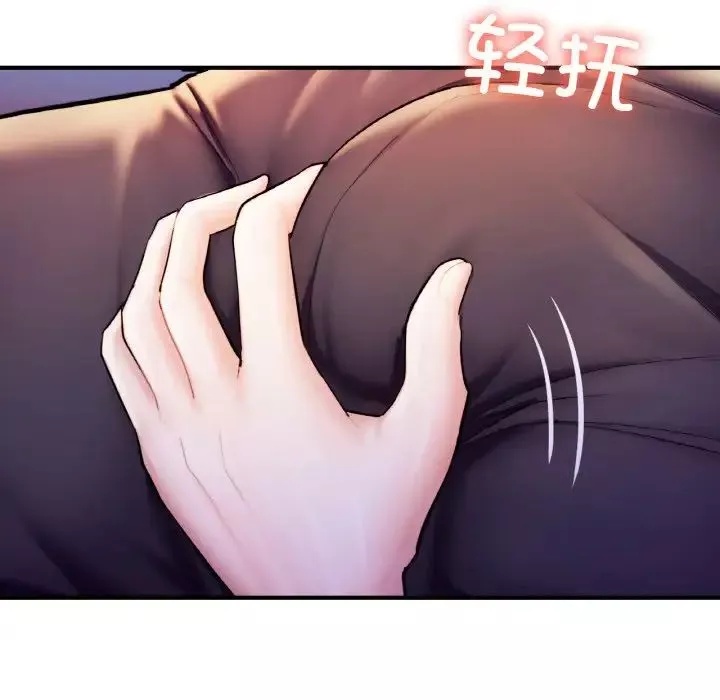 成为人上人-第22話 - 图片 47