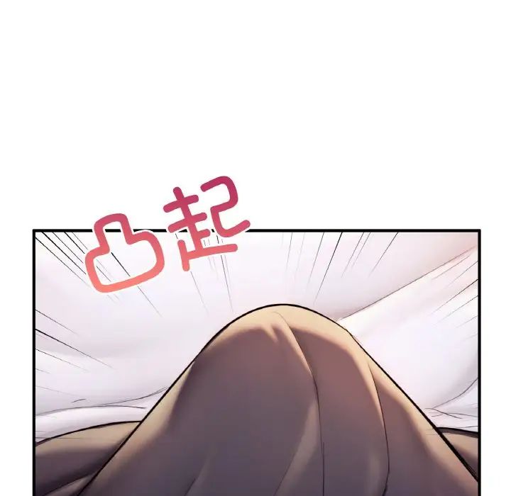 成为人上人第22話