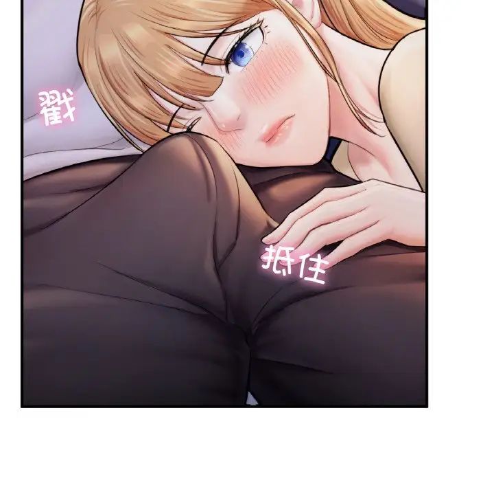 成为人上人第22話