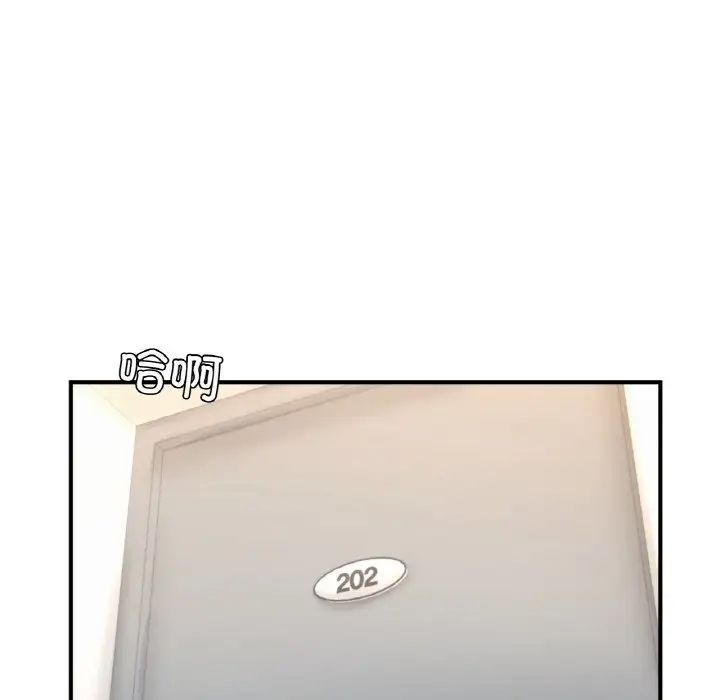 成为人上人第22話