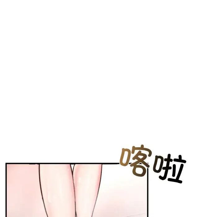 成为人上人第22話