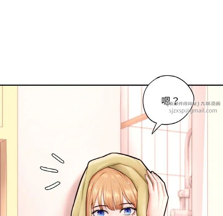 成为人上人第22話