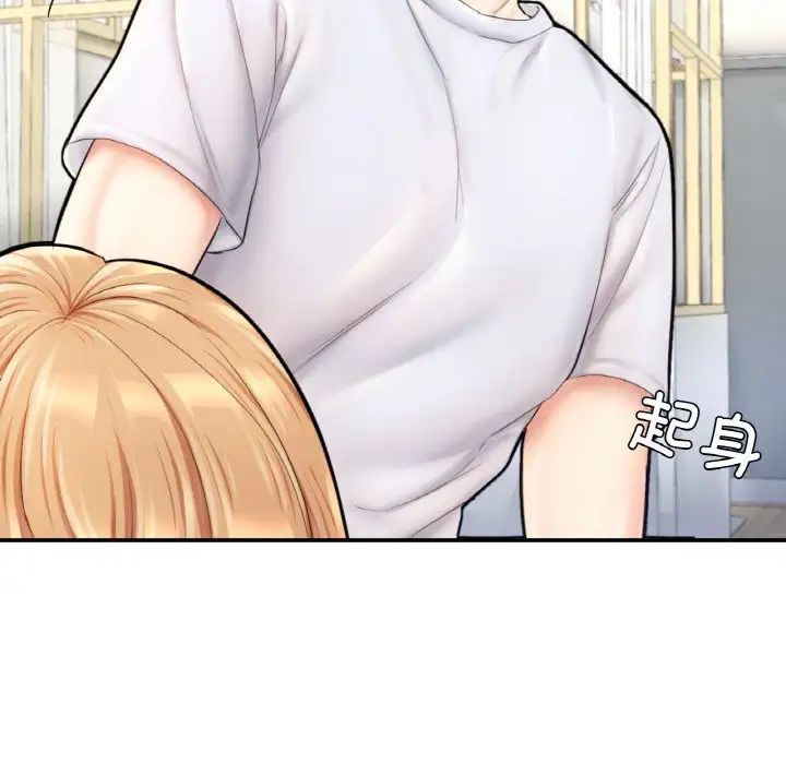 成为人上人第22話