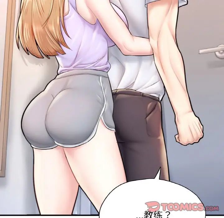 成为人上人第22話