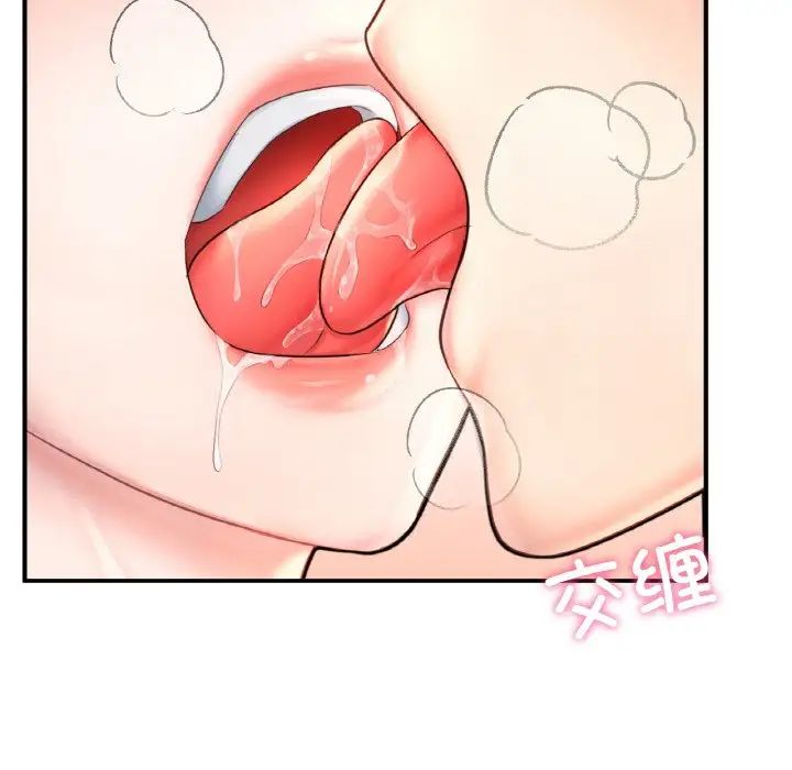 成为人上人第22話