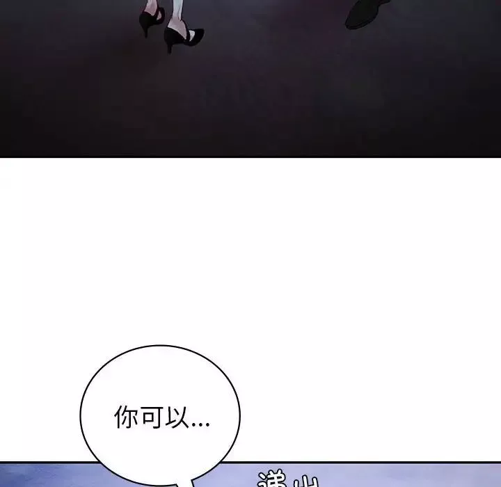 回不去的婚姻-第23話 - 图片 28