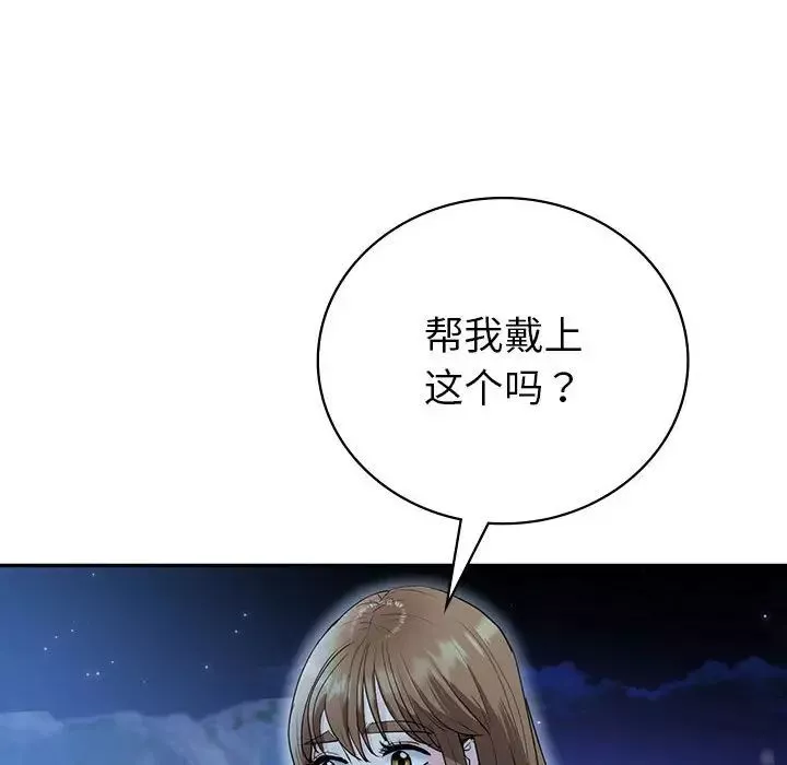 回不去的婚姻-第23話 - 图片 30