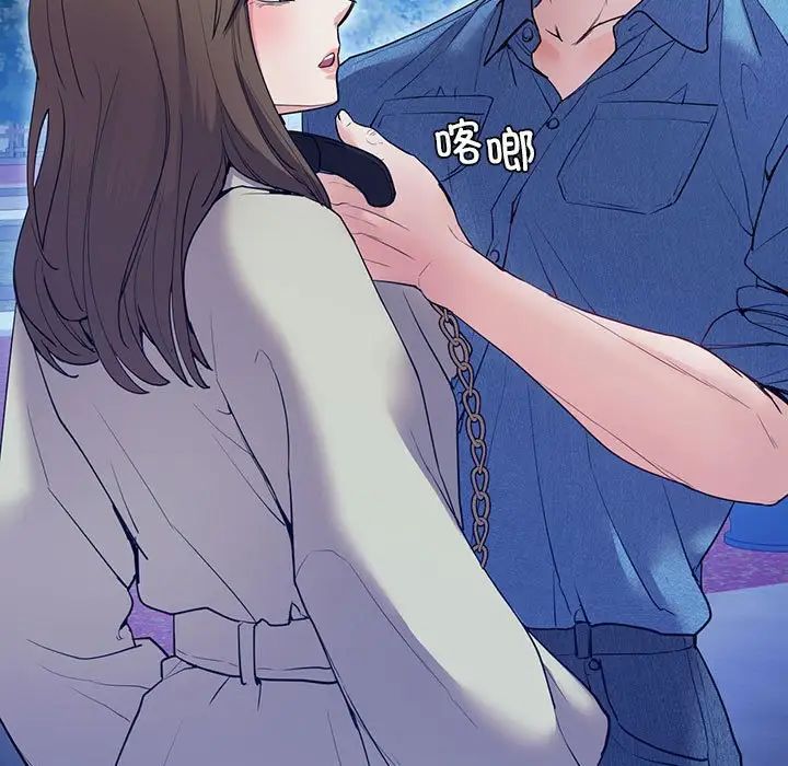 回不去的婚姻第23話