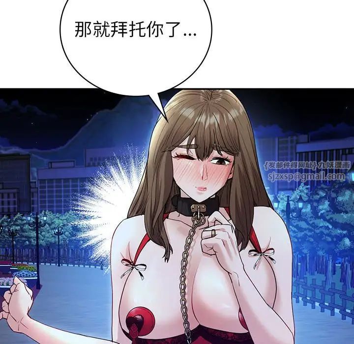 回不去的婚姻第23話