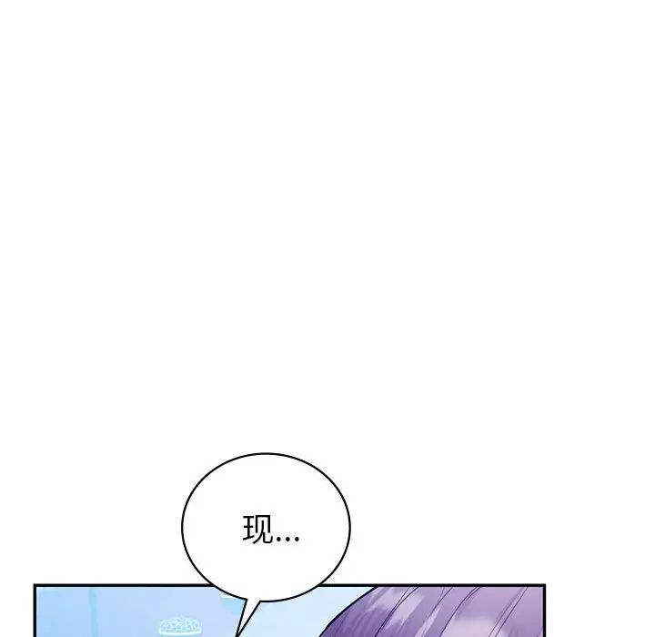 回不去的婚姻第23話